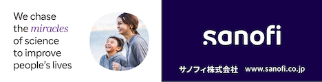 サノフィ株式会社